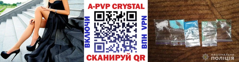 Все наркотики Камышин Alpha-PVP  hydra tor  COCAIN  Героин  Мефедрон  Галлюциногенные грибы  Вейп ТГК 