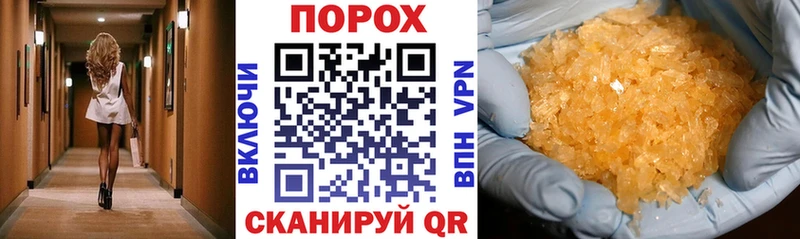 АМФ VHQ  дарнет шоп  omg рабочий сайт  Камышин 