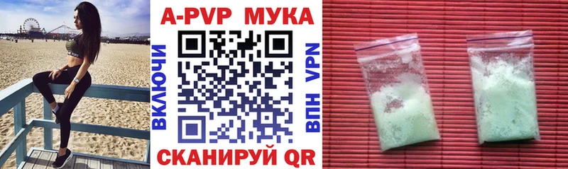 Alfa_PVP VHQ  Камышин 