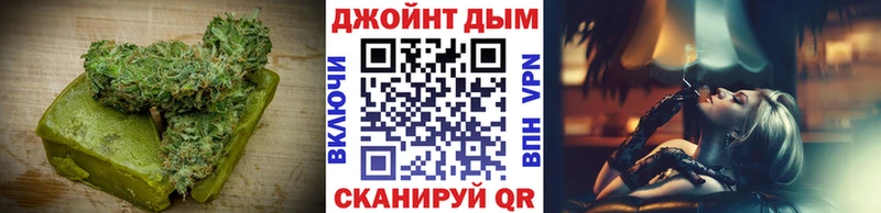 Печенье с ТГК конопля  дарнет шоп  Камышин 