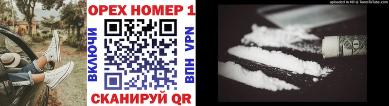COCAIN VHQ  хочу   Камышин 