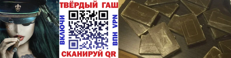 ГАШ гарик  Камышин 