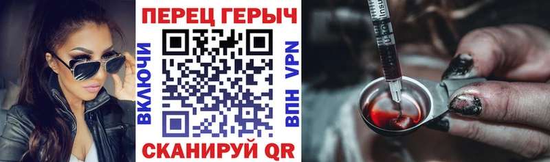 магазин продажи наркотиков  Камышин  ГЕРОИН афганец 