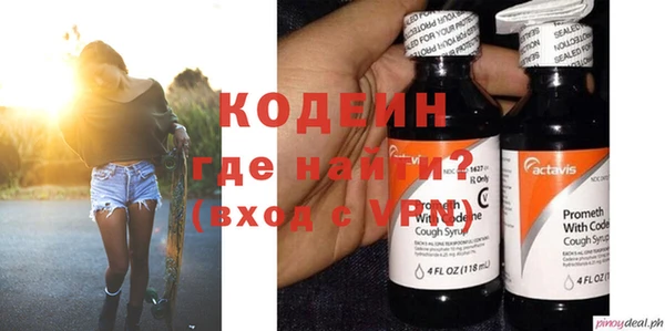 каннабис Елизово