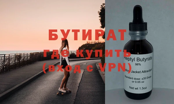 альфа пвп VHQ Елабуга