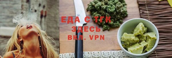 каннабис Елизово