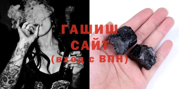 альфа пвп VHQ Елабуга