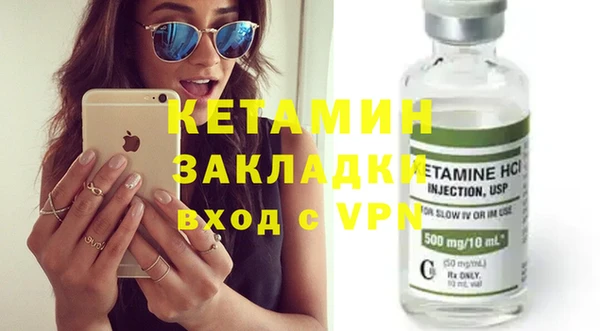 альфа пвп VHQ Елабуга