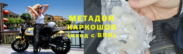 альфа пвп VHQ Елабуга