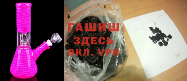 наркотики Ельня