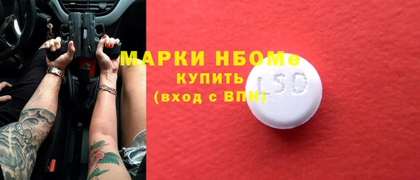 метамфетамин Гусь-Хрустальный