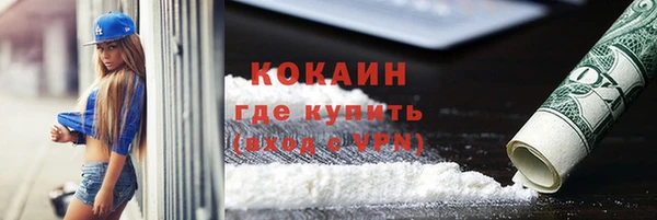 наркотики Ельня