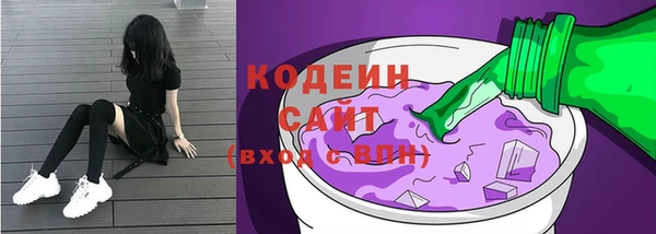 наркотики Ельня