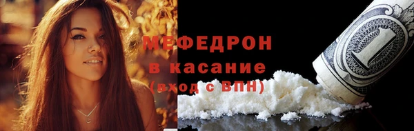 наркотики Ельня