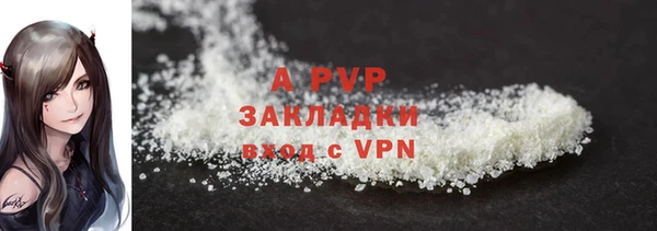 каннабис Елизово