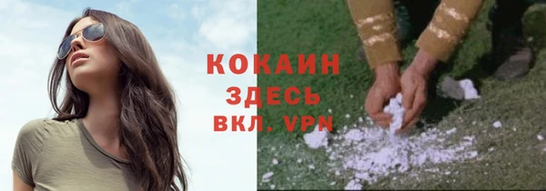 альфа пвп VHQ Елабуга