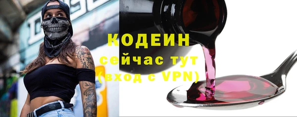 каннабис Елизово