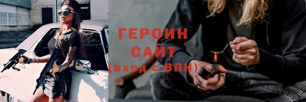 наркотики Ельня