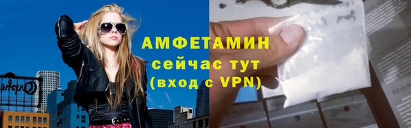 каннабис Елизово