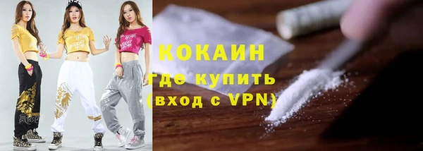 альфа пвп VHQ Елабуга