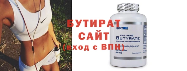наркотики Ельня