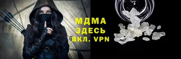 альфа пвп VHQ Елабуга