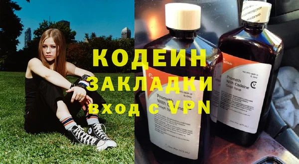 каннабис Елизово