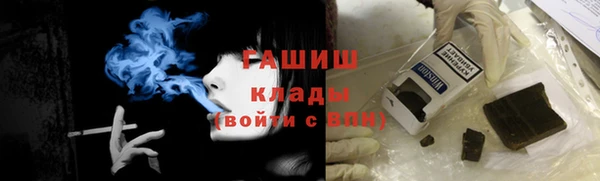альфа пвп VHQ Елабуга