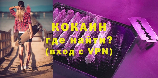 наркотики Ельня