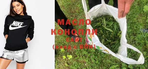 альфа пвп VHQ Елабуга