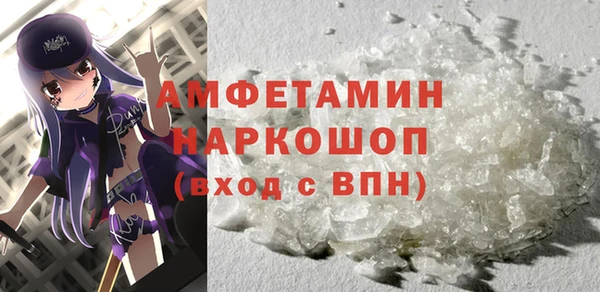 наркотики Ельня