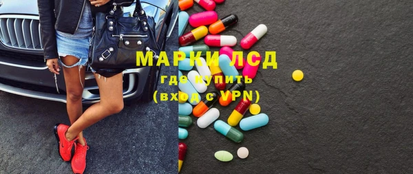 альфа пвп VHQ Елабуга