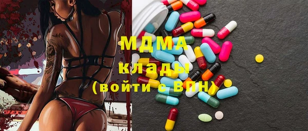 альфа пвп VHQ Елабуга