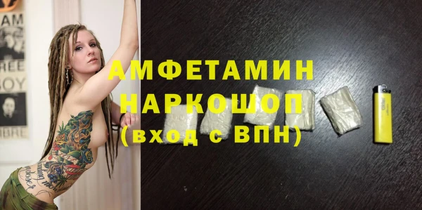 наркотики Ельня