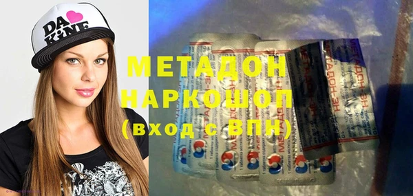 каннабис Елизово