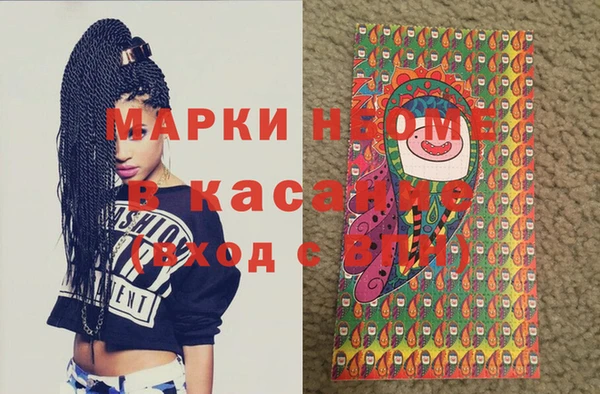 альфа пвп VHQ Елабуга