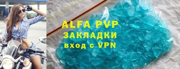 альфа пвп VHQ Елабуга