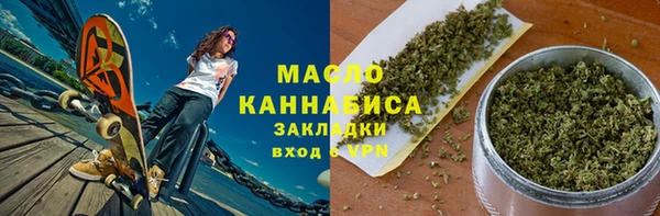 наркотики Ельня