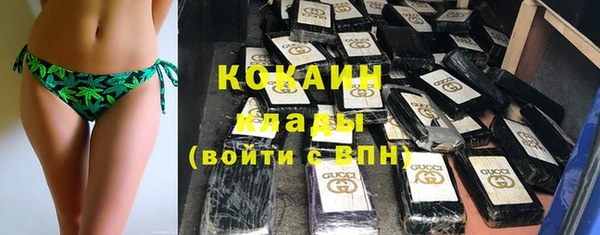 наркотики Ельня