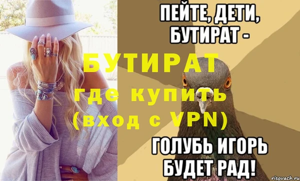 альфа пвп VHQ Елабуга