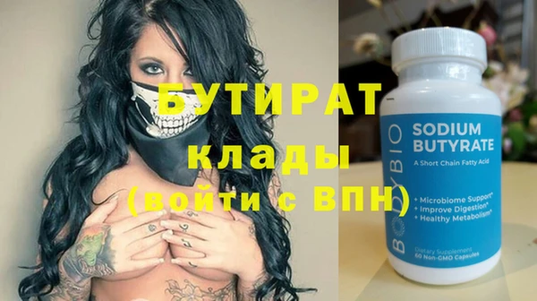 каннабис Елизово