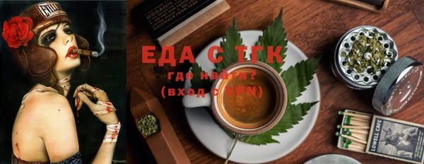каннабис Елизово
