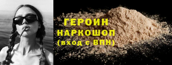 ALPHA-PVP Гусев