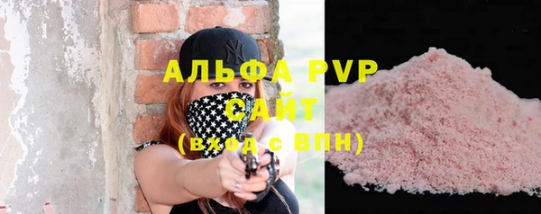 наркотики Ельня