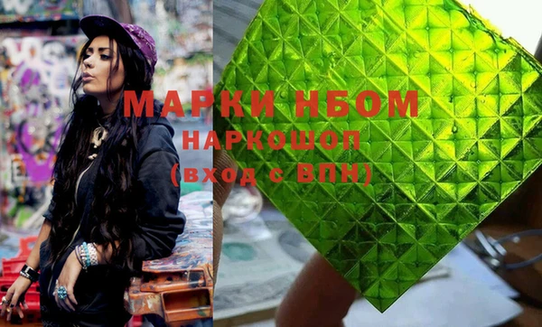 альфа пвп VHQ Елабуга