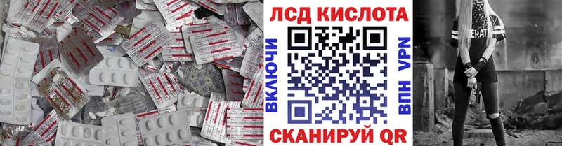 LSD-25 экстази ecstasy  Камышин 