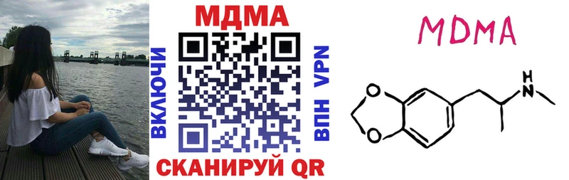 МДМА кристаллы  KRAKEN как войти  Камышин  магазин продажи наркотиков 
