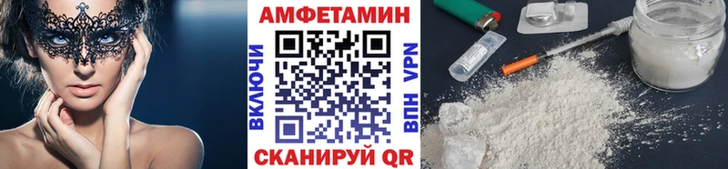 МЕТАМФЕТАМИН винт  Камышин 