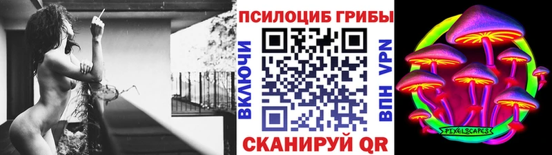 Галлюциногенные грибы MAGIC MUSHROOMS  Камышин 